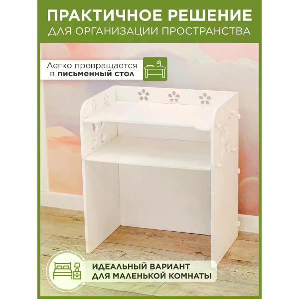 Тумба АЛЬДИВЫ Тумба прикроватная детская