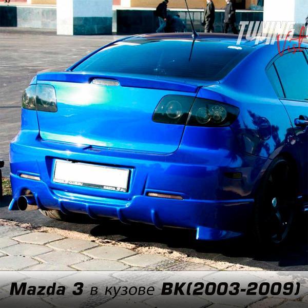 Спойлер VIST - Tuning Спойлер Аксела