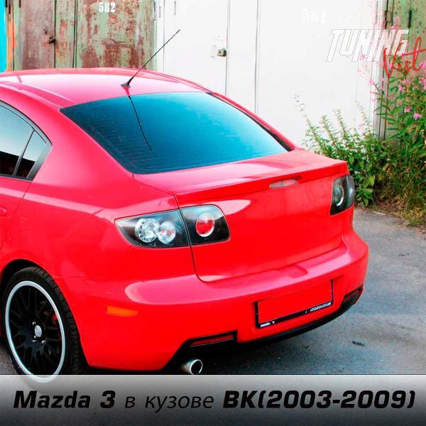 Спойлер VIST - Tuning Спойлер Аксела