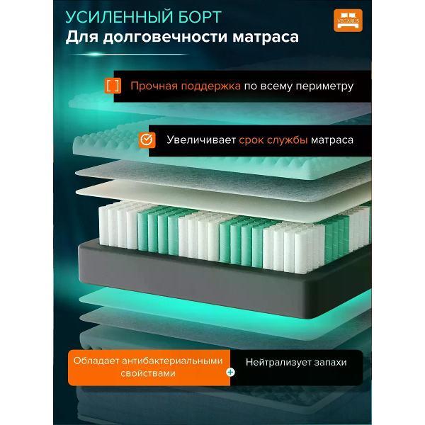 Матрас VEGARUS Smart Relief 20090
