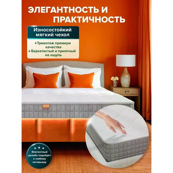 Матрас VEGARUS Status Dream 80x200