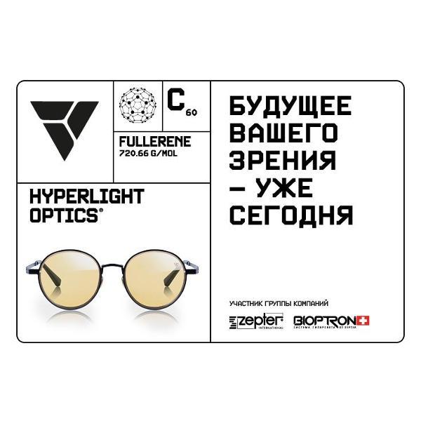 Очки для компьютера Zepter HE-0906NG