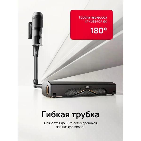 Пылесос напольный Roborock H60