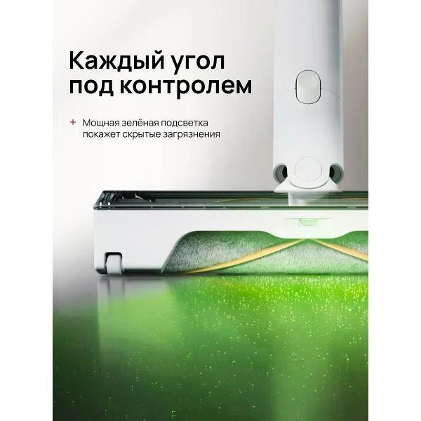 Пылесос напольный Roborock H60