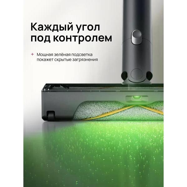 Пылесос напольный Roborock H60 Ultra