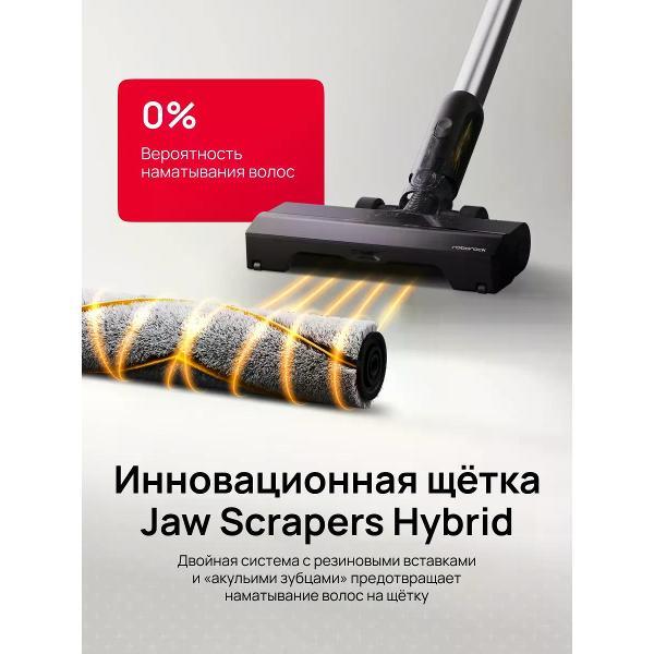 Пылесос напольный Roborock H60 Ultra