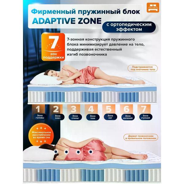 Матрас VEGARUS Status Dream LITE 200х140