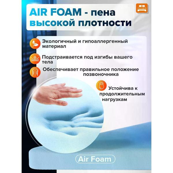 Матрас VEGARUS Status Dream LITE 200х140