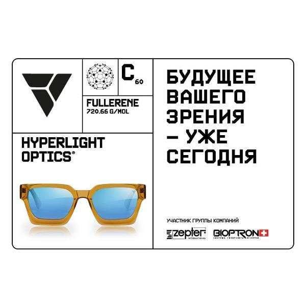 Солнцезащитные очки Zepter HE-0402SA