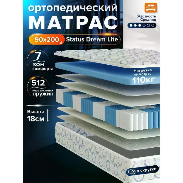 Матрас VEGARUS Status Dream LITE 200х90