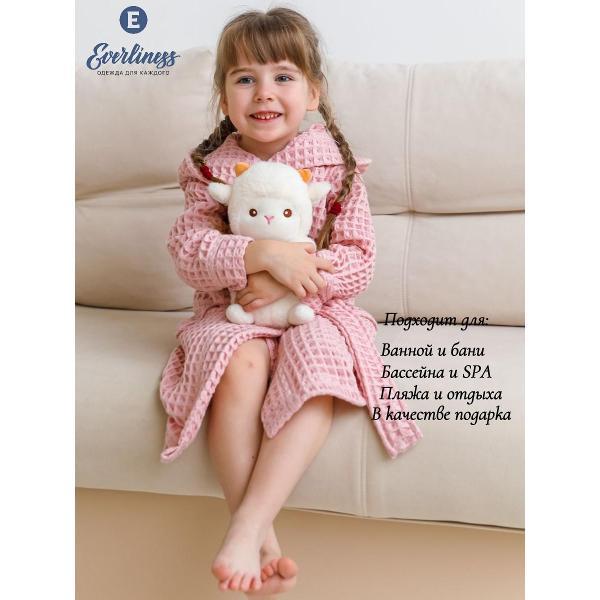 Халат банный для детей Everliness Халат вафельный рост 128