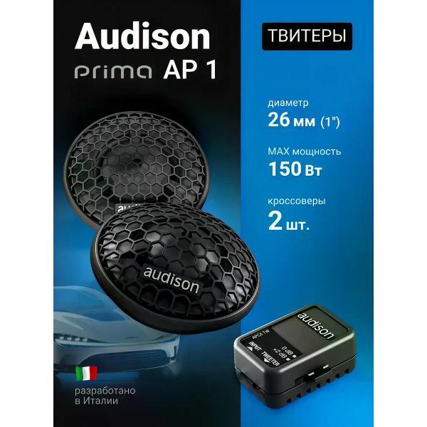 Автомобильная колонка Audison Prima AP 1 фото