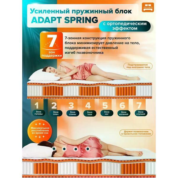 Матрас VEGARUS Status Dream 90x200