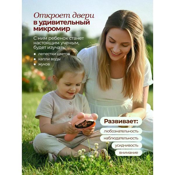 Микроскоп Хевель Микроскоп лупа 2 в 1 со встроенной камерой