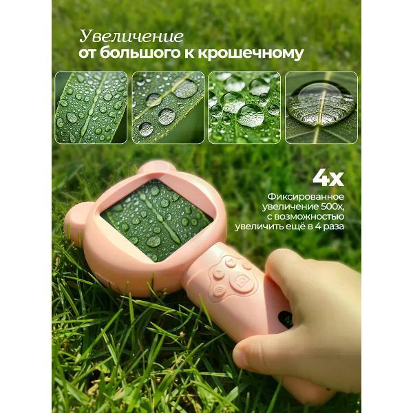 Микроскоп Хевель Микроскоп лупа 2 в 1 со встроенной камерой