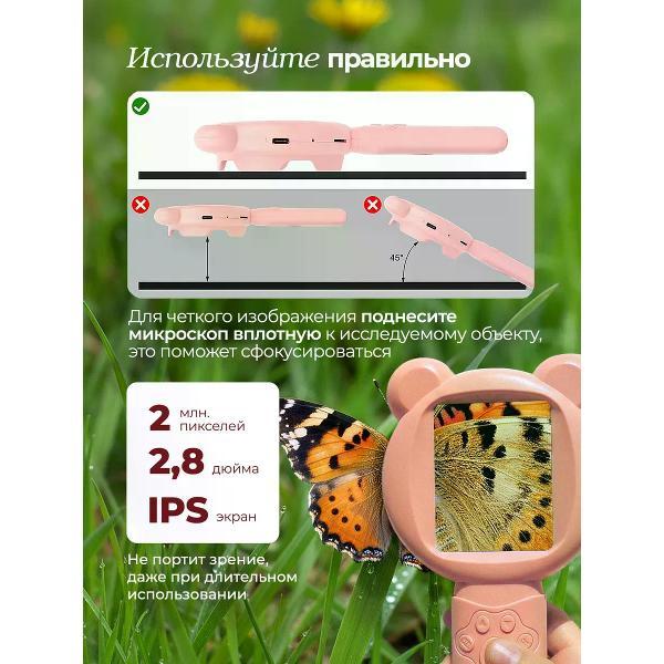 Микроскоп Хевель Микроскоп лупа 2 в 1 со встроенной камерой