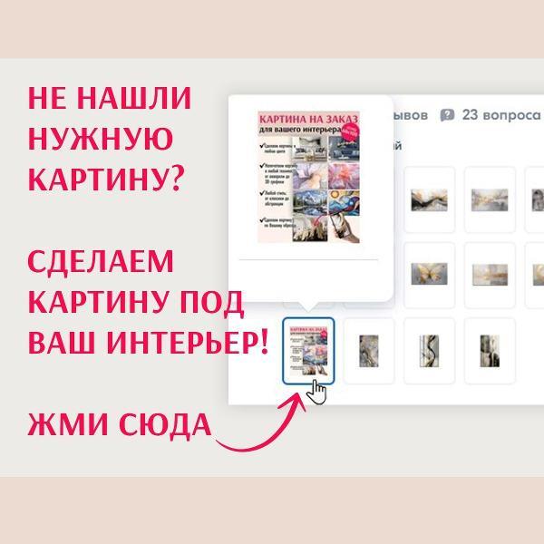 Картина на холсте LOFTime 60х100 АБСТРАКЦИЯ СЕР ЗОЛ 5 КБ-537-60100