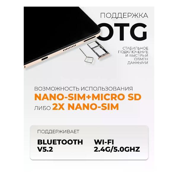 Планшет H H-tab 1 Pro (G100)