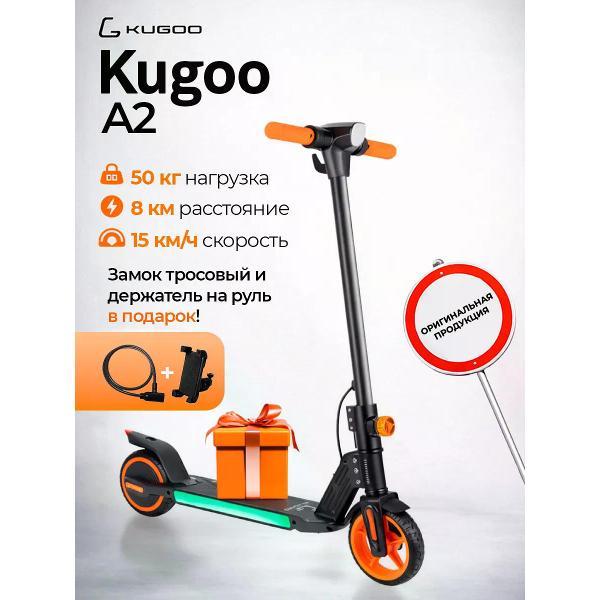 Самокат электрический Kugoo A2 фото