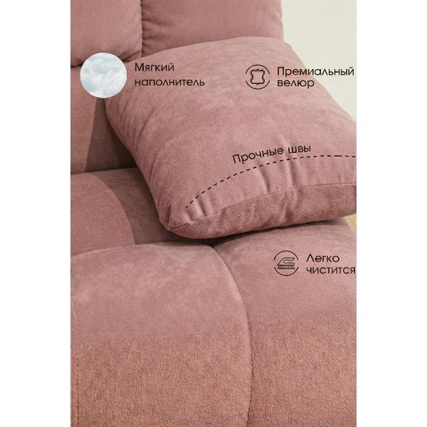 Кресло садовое Мебелиста Кресло качалка механическое Меларен, качание+вращение, велюр, розовый