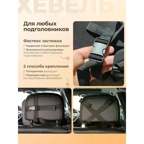 Зеркало наблюдения за ребенком Хевель Зеркало в машину