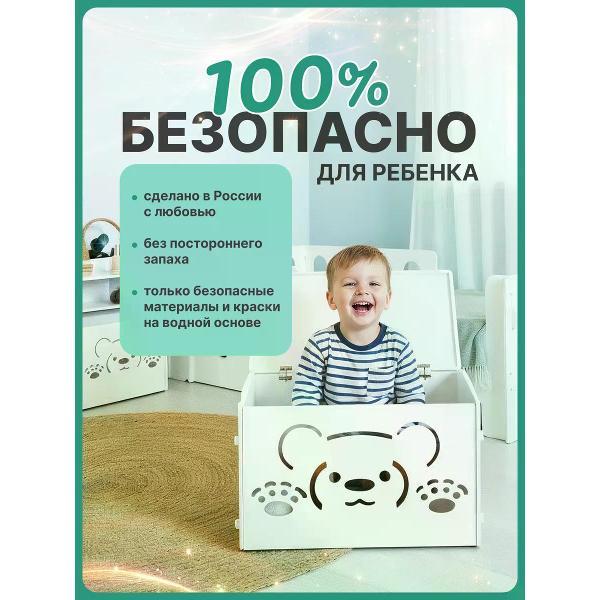 Интерактивная игрушка АЛЬДИВЫ Корзина для игрушек с крышкой ящик деревянный с ручками