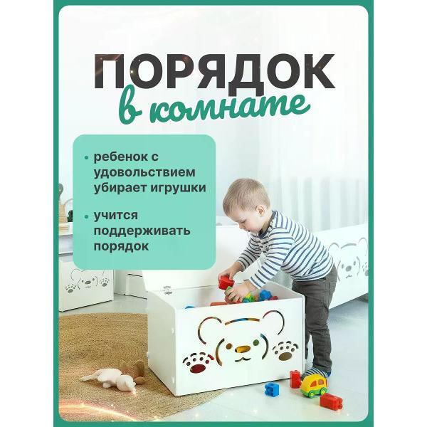 Интерактивная игрушка АЛЬДИВЫ Корзина для игрушек с крышкой ящик деревянный с ручками