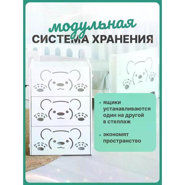 Интерактивная игрушка АЛЬДИВЫ Корзина для игрушек с крышкой ящик деревянный с ручками