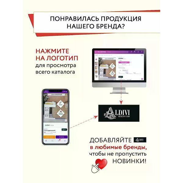 Тумба АЛЬДИВЫ Тумба прикроватная детская