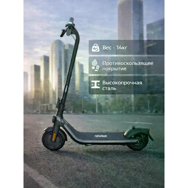 Самокат электрический ninebot Kickscooter E2