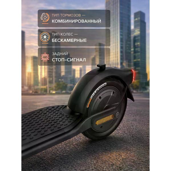 Самокат электрический ninebot Kickscooter E2