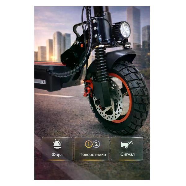 Самокат электрический KUGOO Max Speed