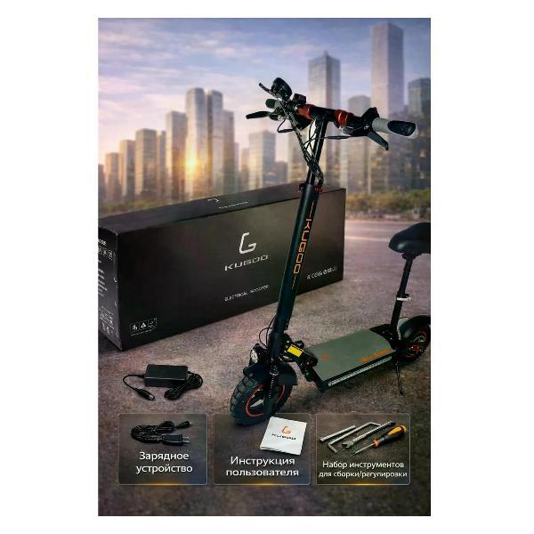 Самокат электрический KUGOO Max Speed