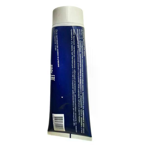 Смазка автомобильная Литол-24 RV-24