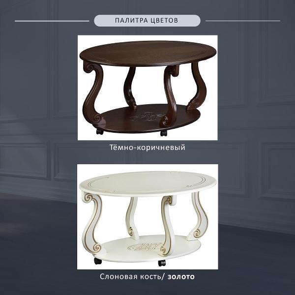 Стол журнальный Мебелик Овация (М) на колесах