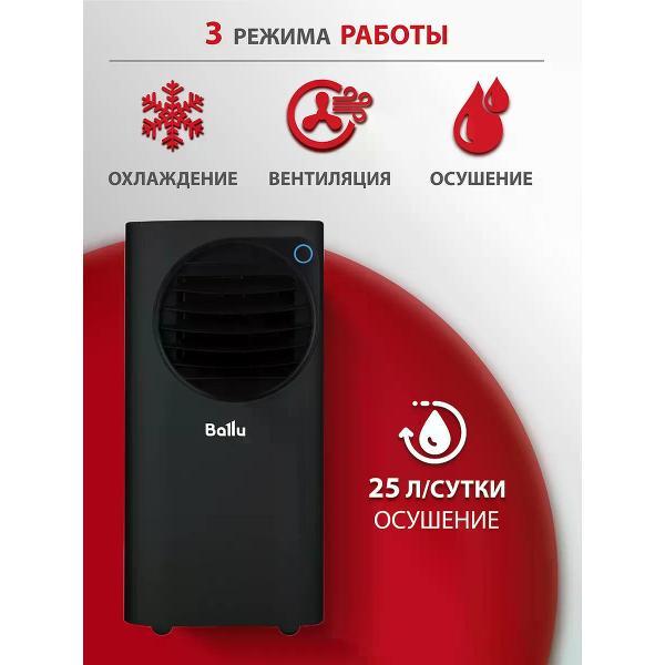 Кондиционер оконный Ballu Мобильный кондцинионер воздуха Ballu Eclipse