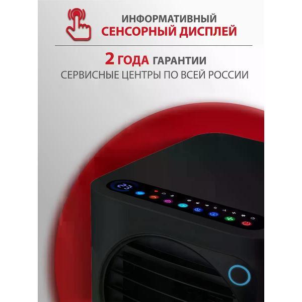 Кондиционер оконный Ballu Мобильный кондцинионер воздуха Ballu Eclipse