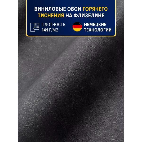 Обои Elegance 144-04 Кильсу