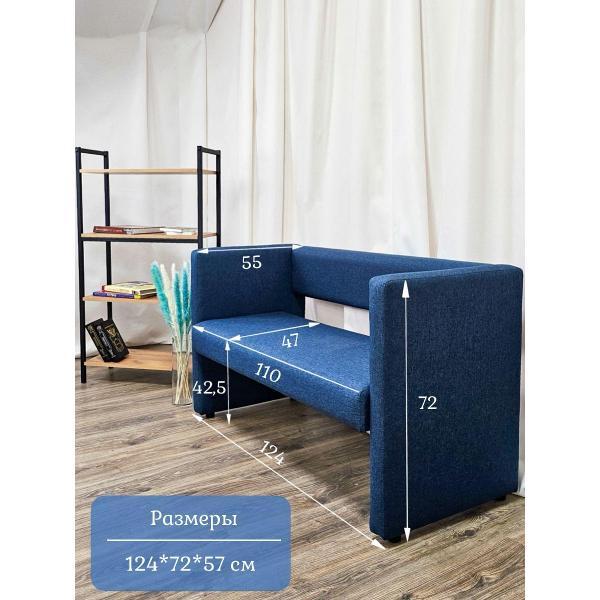 Диван EDLEN Missa