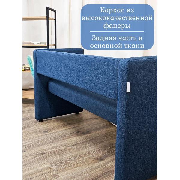 Диван EDLEN Missa