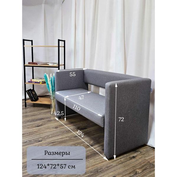 Диван EDLEN Missa