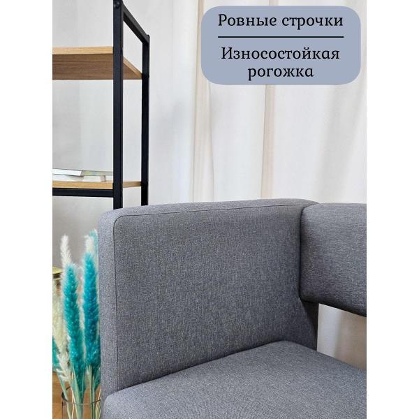 Диван EDLEN Missa