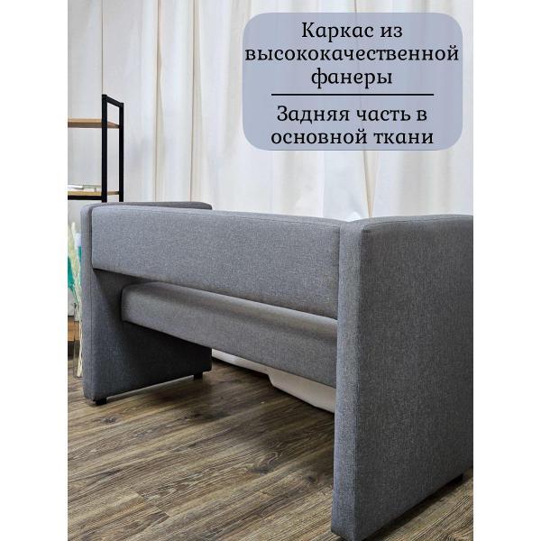 Диван EDLEN Missa