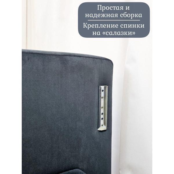 Диван EDLEN Missa