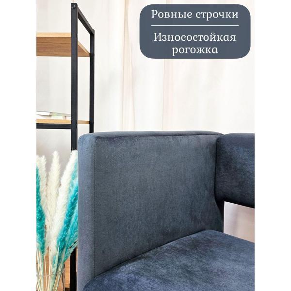 Диван EDLEN Missa