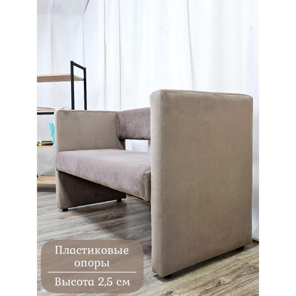 Диван EDLEN Missa