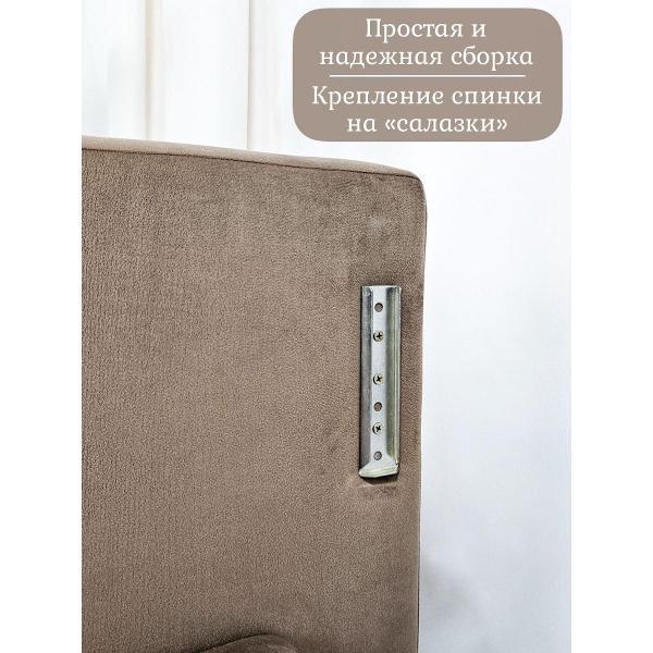 Диван EDLEN Missa