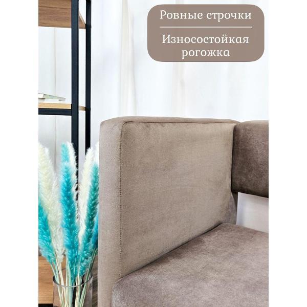 Диван EDLEN Missa