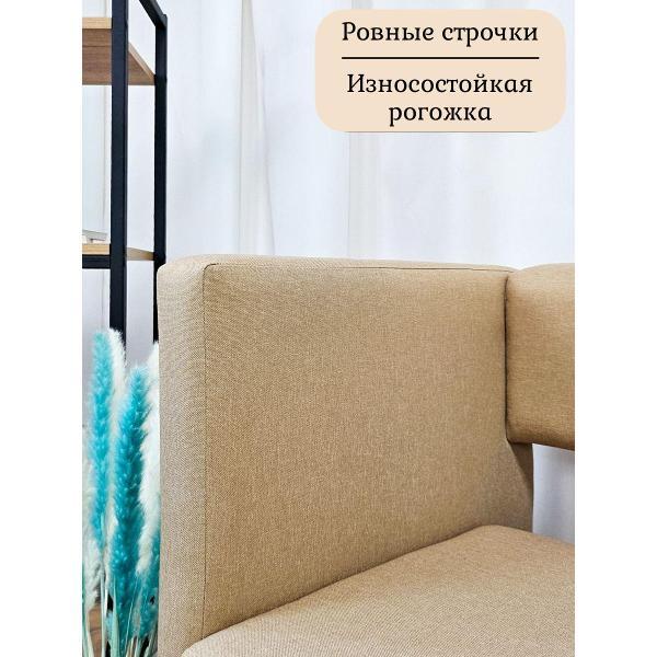 Диван EDLEN Missa