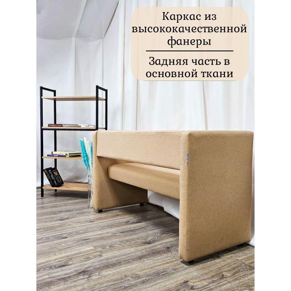 Диван EDLEN Missa